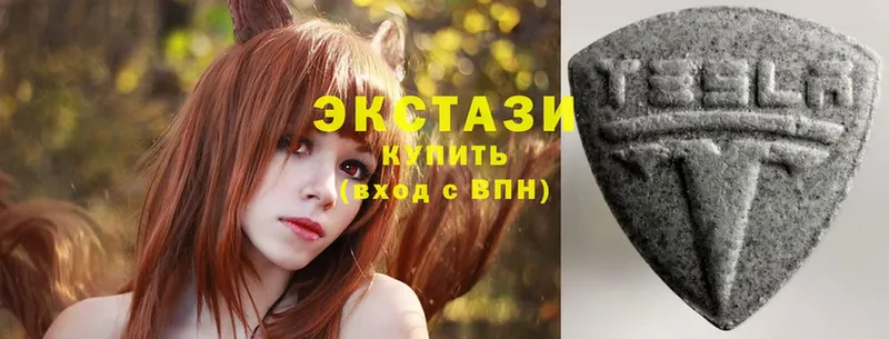 Экстази 99%  Кстово 