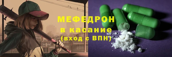 MDMA Premium VHQ Гусиноозёрск