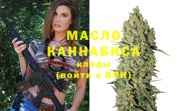 гашишное масло Гусев