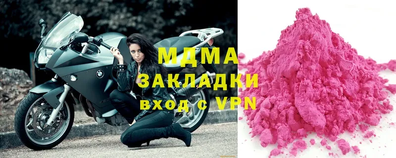 MDMA VHQ  Кстово 